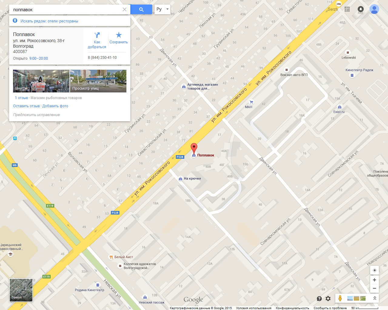 Результат поиска магазина Поплавок на картах Google