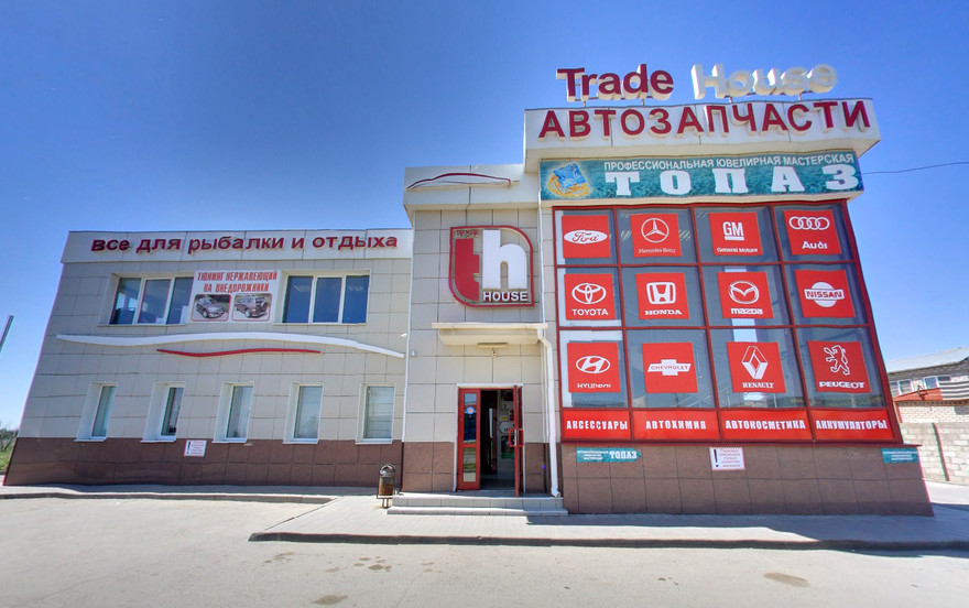 Виртуальный тур по магазину автозапчастей "TradeHouse" г. Волжский